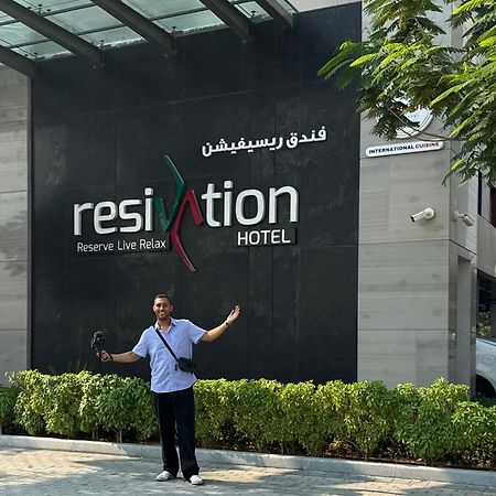 Resivation Hotel Dubai Exteriör bild